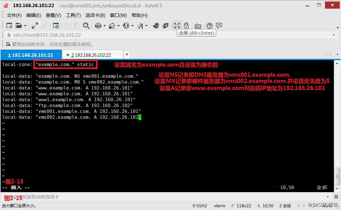 【讲清楚，说明白！】DNS域名解析服务实现原理