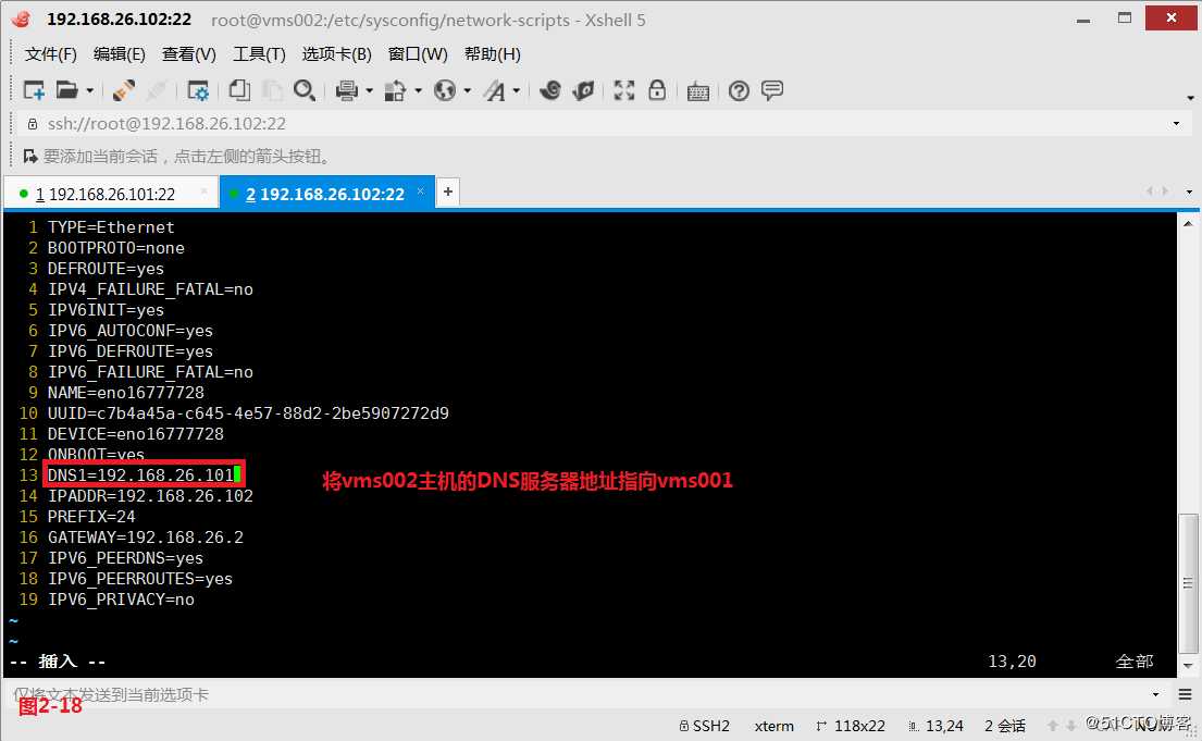 【讲清楚，说明白！】DNS域名解析服务实现原理