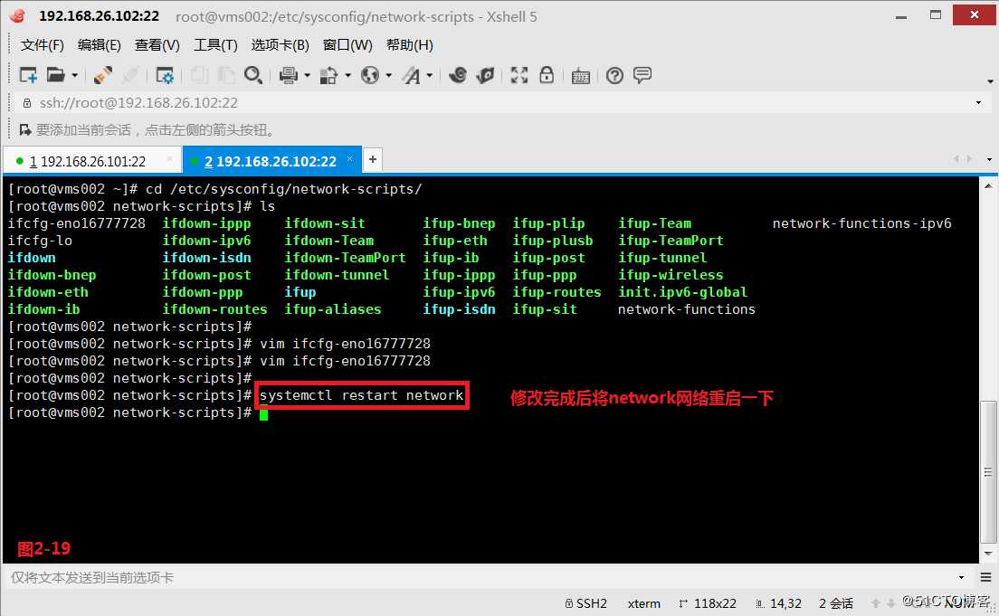 【讲清楚，说明白！】DNS域名解析服务实现原理