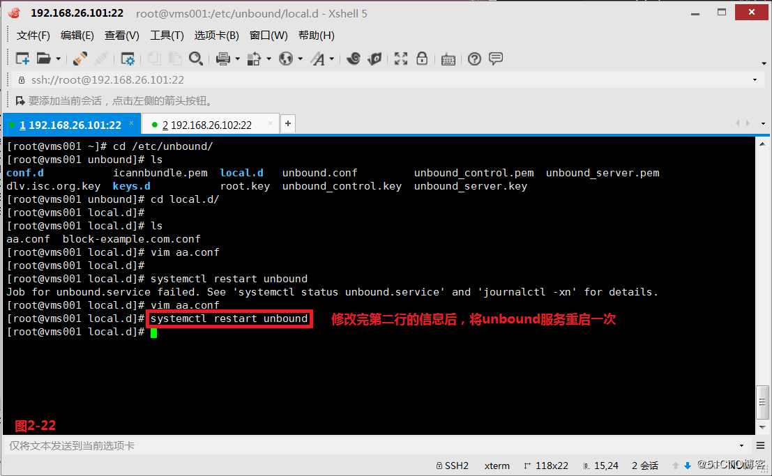 【讲清楚，说明白！】DNS域名解析服务实现原理