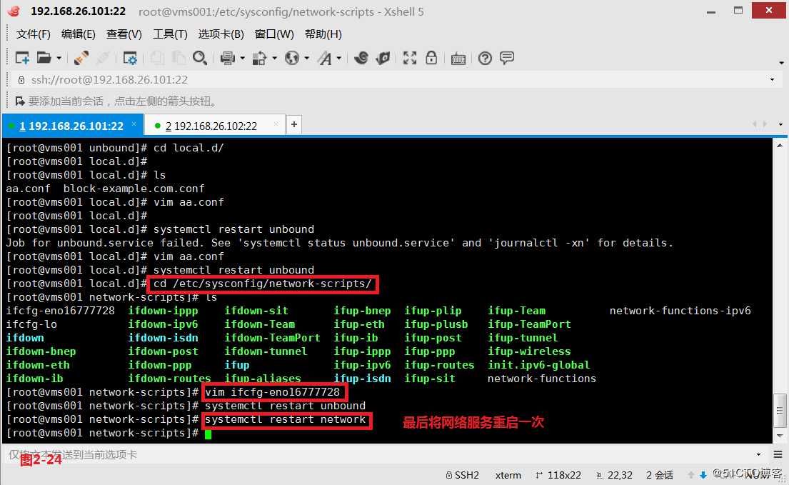 【讲清楚，说明白！】DNS域名解析服务实现原理