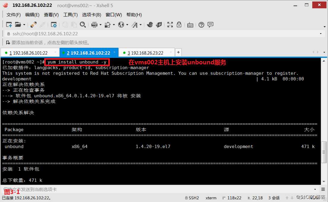 【讲清楚，说明白！】DNS域名解析服务实现原理