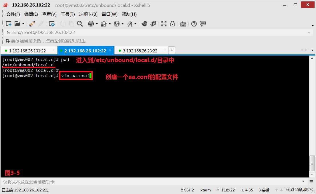 【讲清楚，说明白！】DNS域名解析服务实现原理