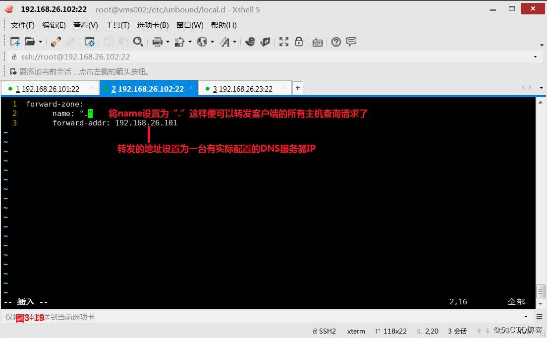 【讲清楚，说明白！】DNS域名解析服务实现原理
