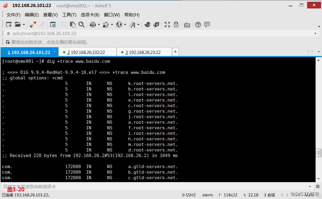 【讲清楚，说明白！】DNS域名解析服务实现原理