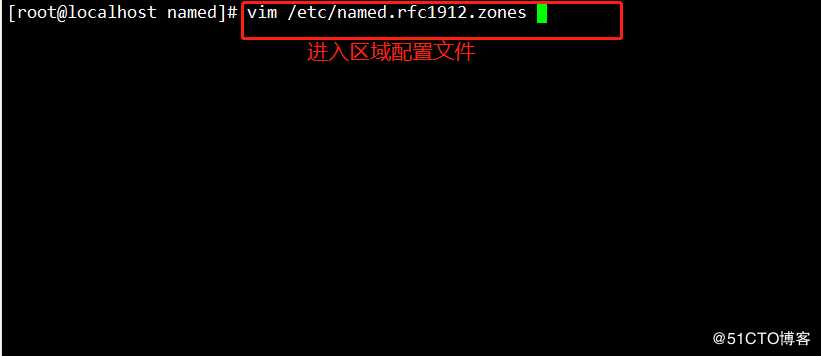 DNS的反向解析与主从同步