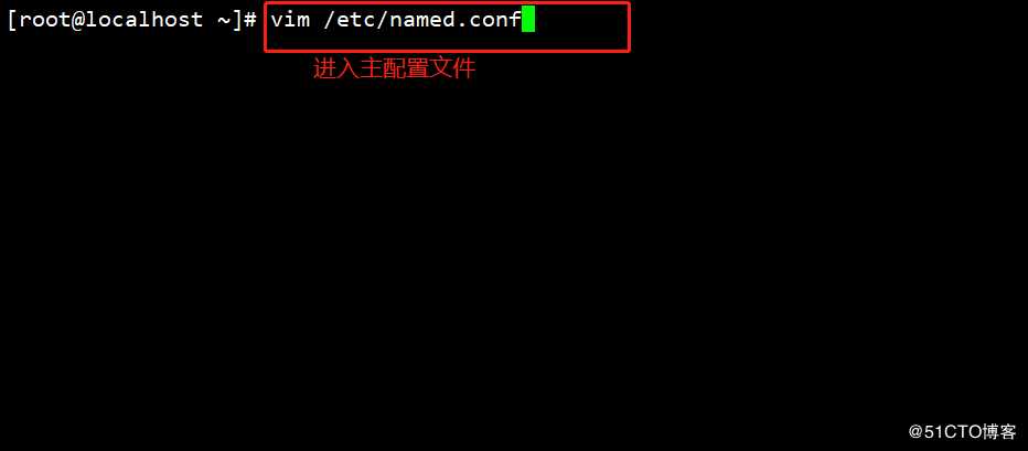 DNS的反向解析与主从同步