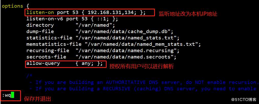 DNS的反向解析与主从同步