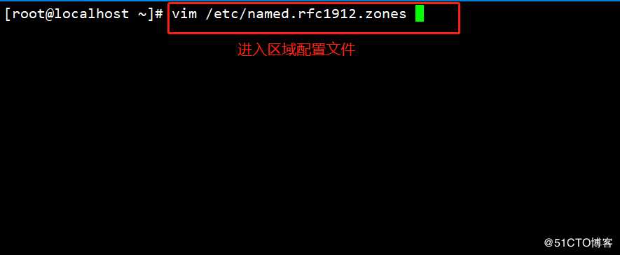 DNS的反向解析与主从同步