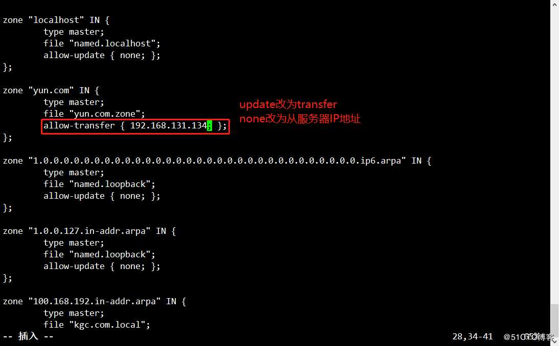 DNS的反向解析与主从同步