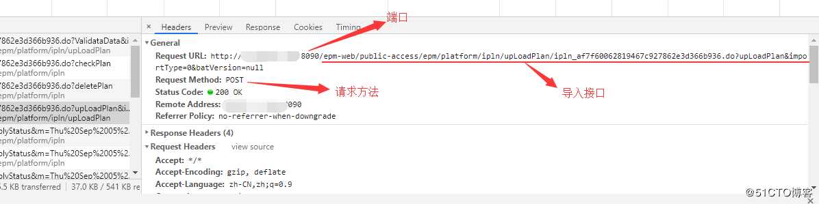 jmeter开发导入excel脚本