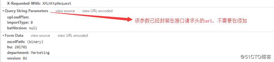 jmeter开发导入excel脚本