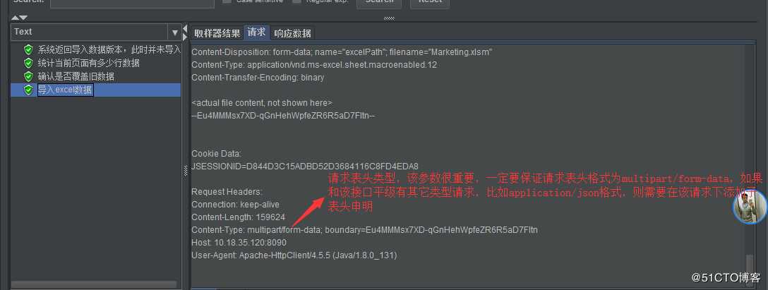 jmeter开发导入excel脚本