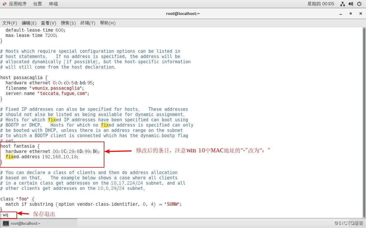 CentOS 7中DHCP的介绍与搭建DHCP中继服务（理论+实践）