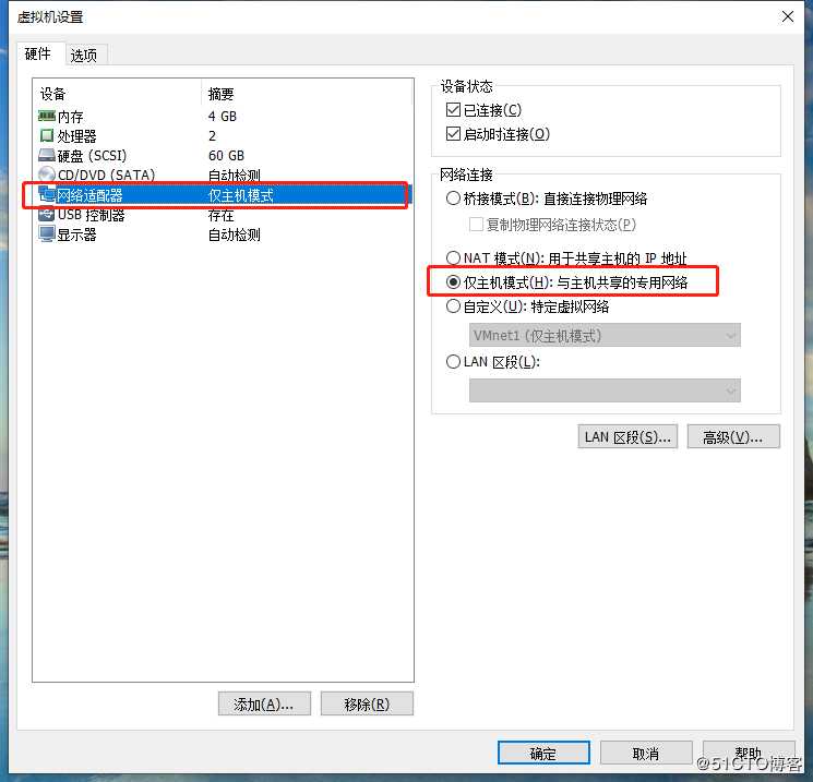 CentOS 7搭建简单的DNS分离解析服务