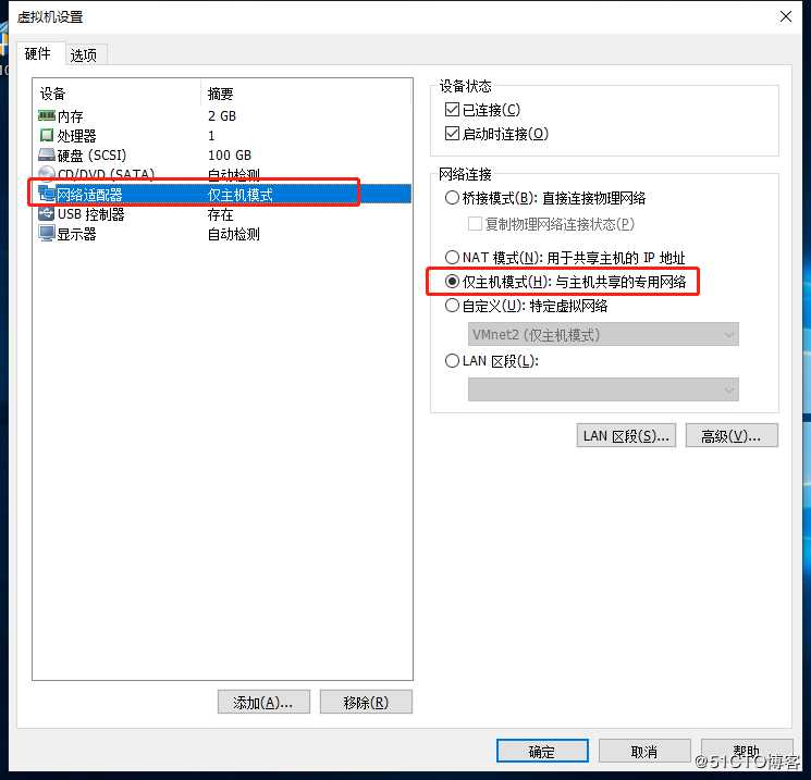 CentOS 7搭建简单的DNS分离解析服务