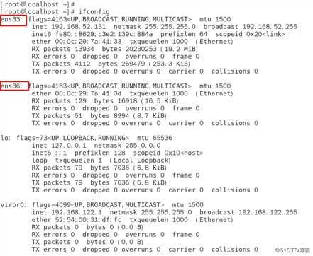 CentOS 7搭建简单的DNS分离解析服务