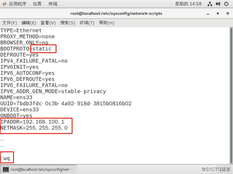 CentOS 7搭建简单的DNS分离解析服务