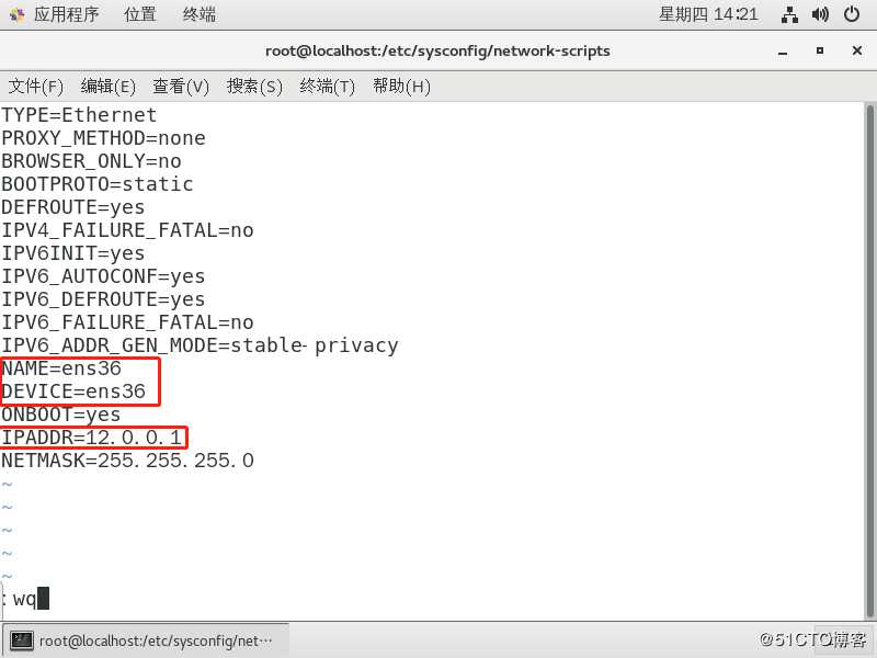 CentOS 7搭建简单的DNS分离解析服务