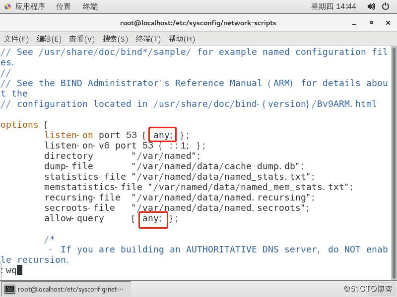 CentOS 7搭建简单的DNS分离解析服务