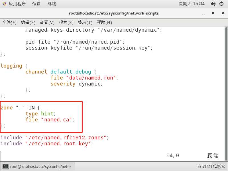 CentOS 7搭建简单的DNS分离解析服务