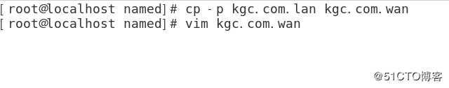 CentOS 7搭建简单的DNS分离解析服务