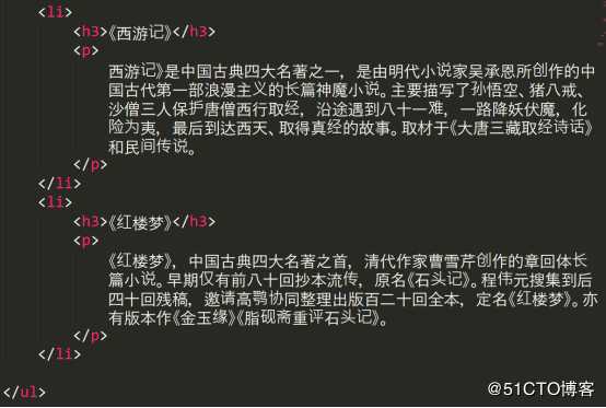 训练营第二天