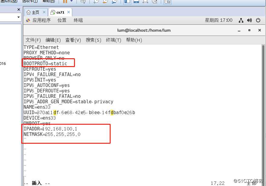 DNS分离解析