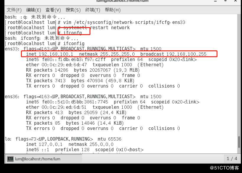 DNS分离解析