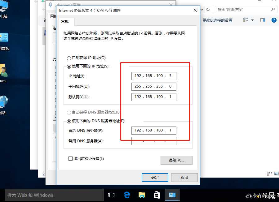 DNS分离解析