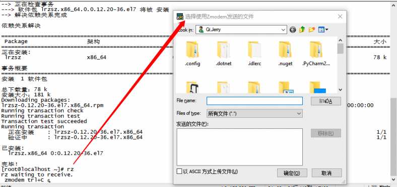 技术分享图片