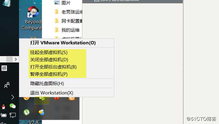NAT，桥接和仅主机的区别