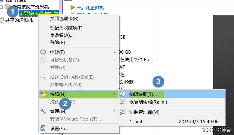 NAT，桥接和仅主机的区别