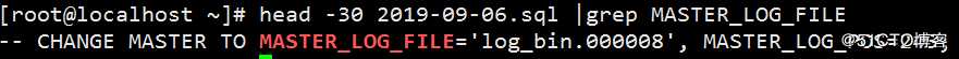mysql 备份 和半同步