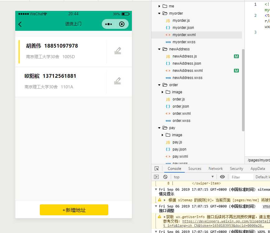 技术分享图片