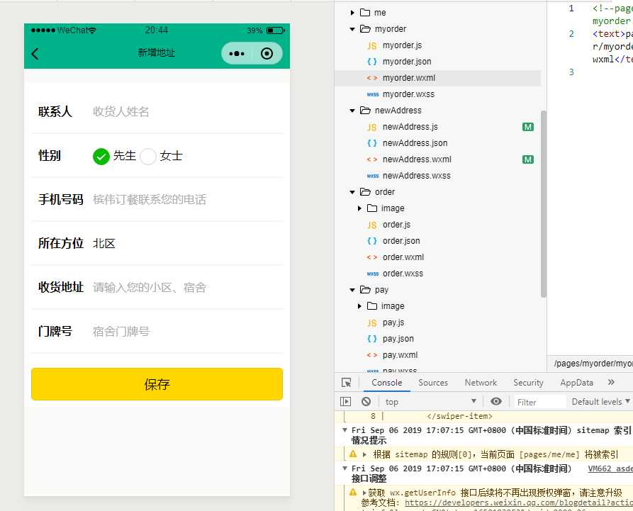 技术分享图片