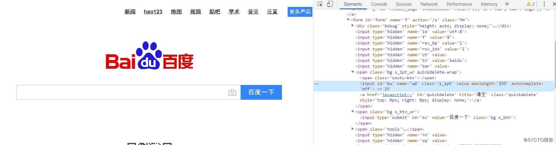 Selenium 定位元素的8种方法介绍