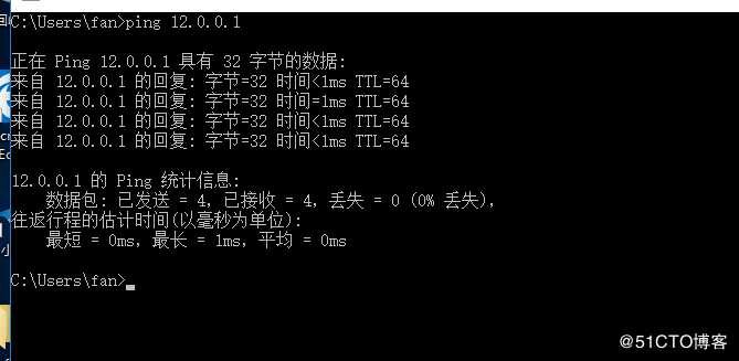 DNS分离解析实验（全程实验可跟做）