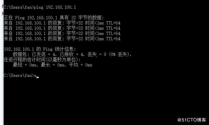 DNS分离解析实验（全程实验可跟做）