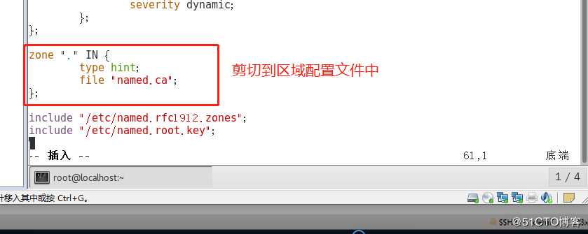 DNS分离解析实验（全程实验可跟做）