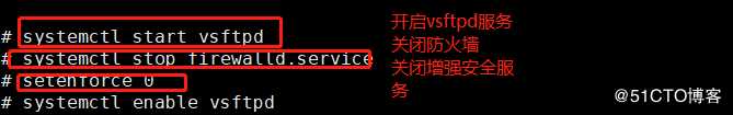 部署YUM软件仓库