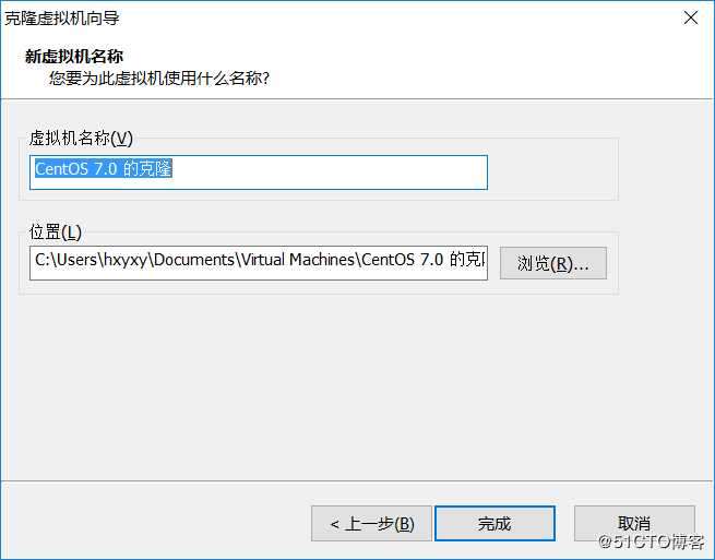 VMware Workstation克隆虚拟机