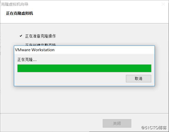 VMware Workstation克隆虚拟机