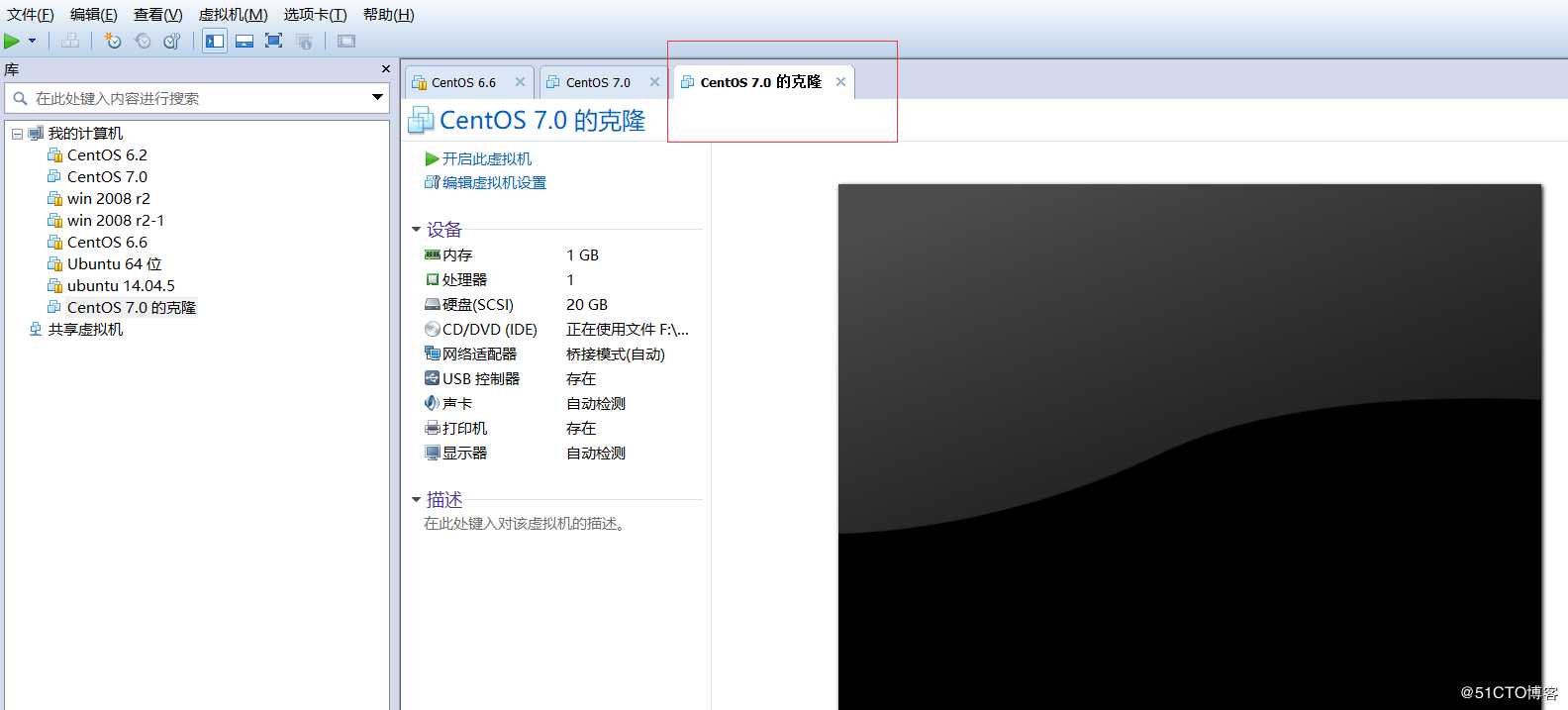 VMware Workstation克隆虚拟机