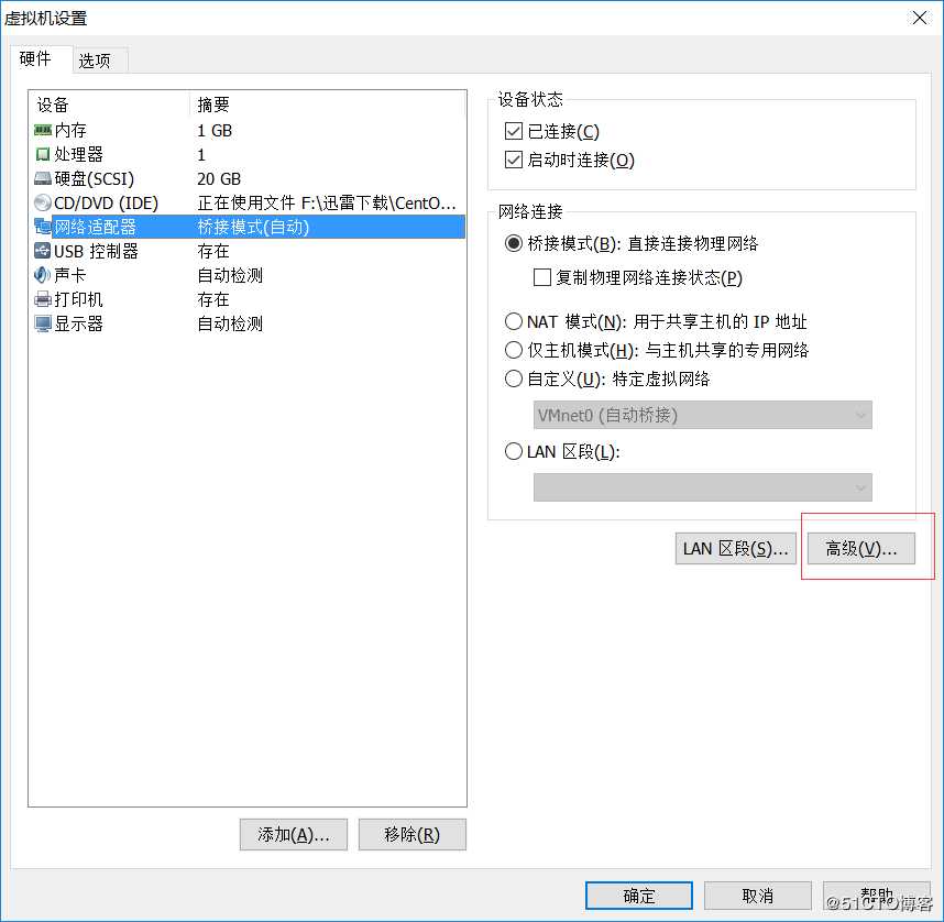VMware Workstation克隆虚拟机