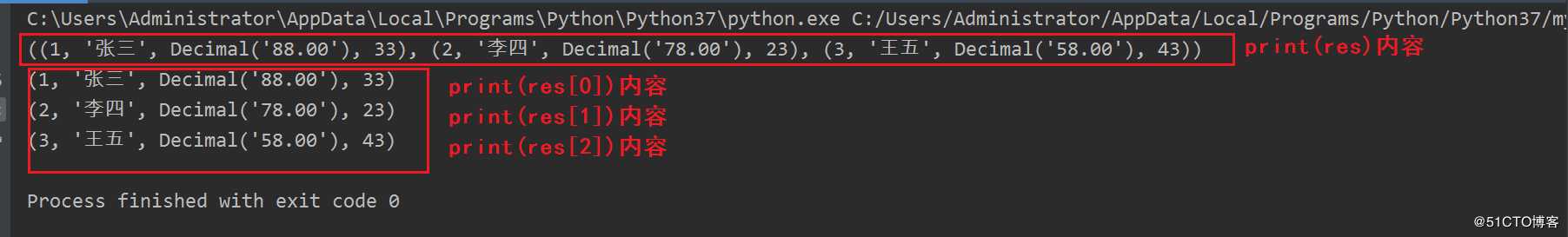 Python3 操作Mysql数据库