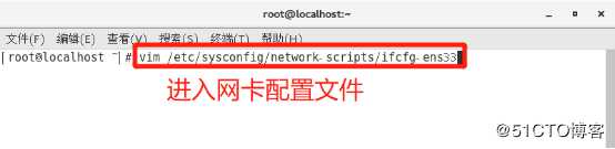 架构DHCP+DNS+WEB综合服务