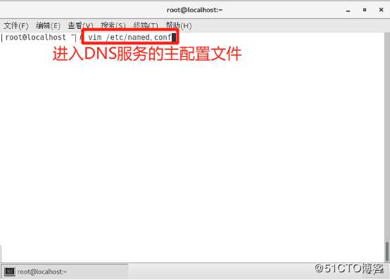 架构DHCP+DNS+WEB综合服务