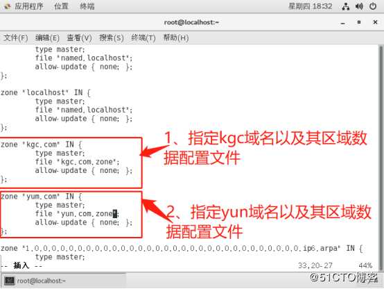 架构DHCP+DNS+WEB综合服务