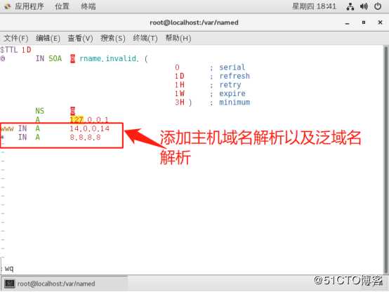 架构DHCP+DNS+WEB综合服务